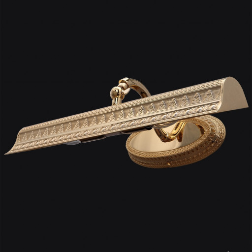 2379/2/ORO